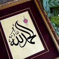 AlhamduliLlah - 05